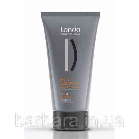 Гель-блеск с эффектом мокрых волос сильной фиксации Londa Liquefy It (150ml) Киев