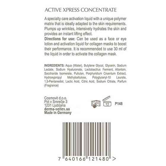 Активуючий експрес - концентрат ACTIVE XPRESS CONCENTRATE DERMA SERIES 100 мл Дніпро