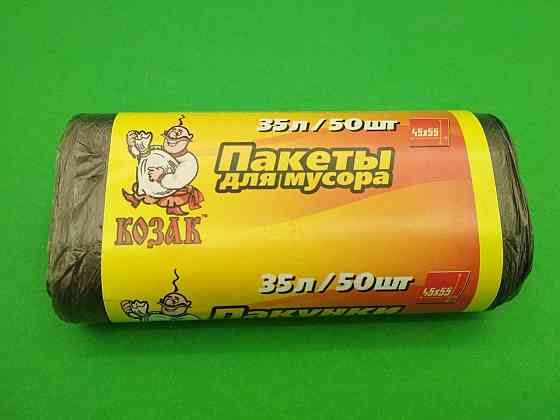 Пакет для сміття 35літрів (50 шт.) Козак (1 рул) Харків