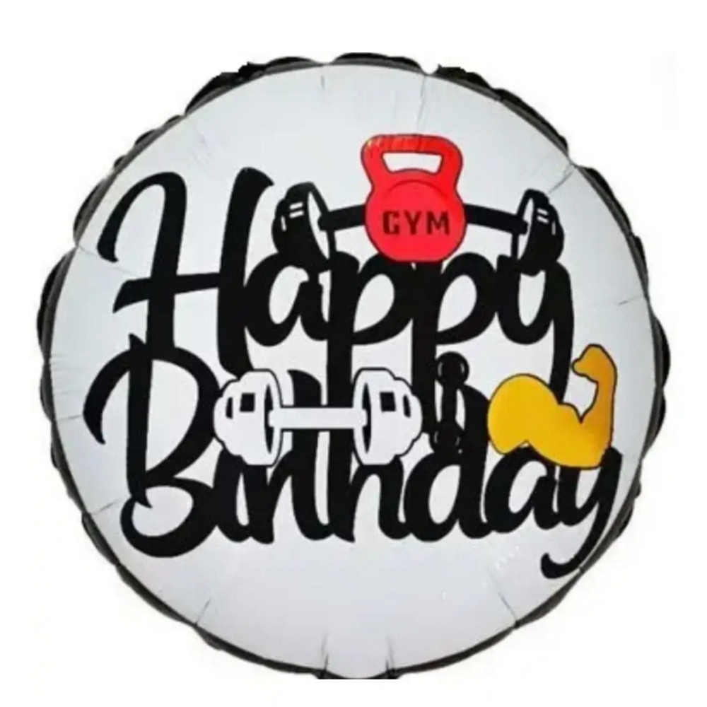 Фольгированный шар happy birthday гантелі 18" 45см Київ - фото 2