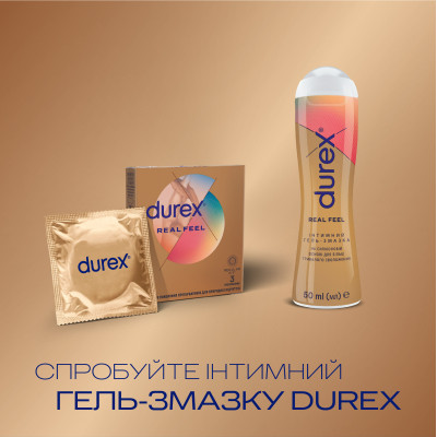 Презервативы Durex Real Feel из синтетического латекса (безлатексные) 3 шт. (5052197026689) Винница - изображение 5