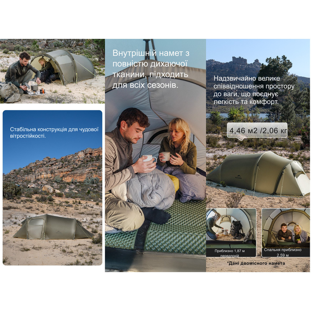 Намет тримісний Naturehike Opalus, UL, CNK2450WS036, темно-зелений Киев - изображение 18