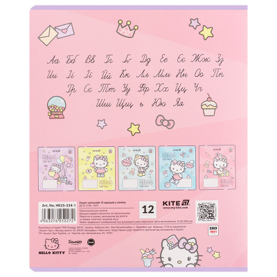 Тетрадь Kite Hello Kitty, 12 листов, линия (HK25-234-1) Винница - изображение 2