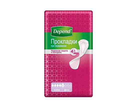 Урологічні прокладки Супер Plus Pad 8 шт.ТМ Depend Solmir Київ