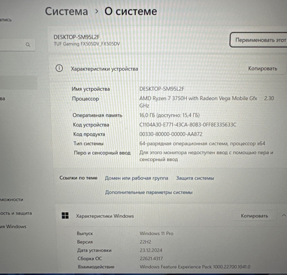 Ноутбук ASUS TUF RTX 2060/ 16/512Gb. Ryzen 7 Київ - фото 1