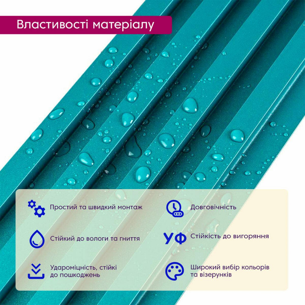 Рейка декоративна WPC стінова 3000х160х23мм Темна бірюза SW-00001863 Київ - фото 4