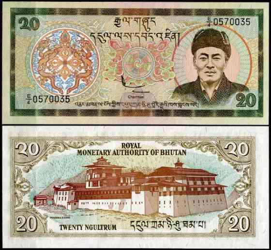 Бутан / Bhutan 20 Ngultrum 2000 Pick 23 UNC Полтава