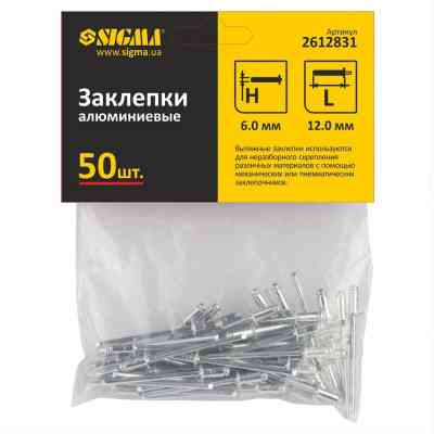 Заклепки Sigma алюминиевые Standard 6.0x12мм 50шт (2612831) Винница