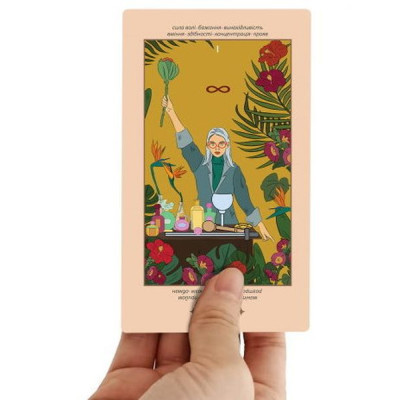 Настільна гра 18+ Orner Карти ТАРО Феміністичне (1904) Вінниця - фото 5