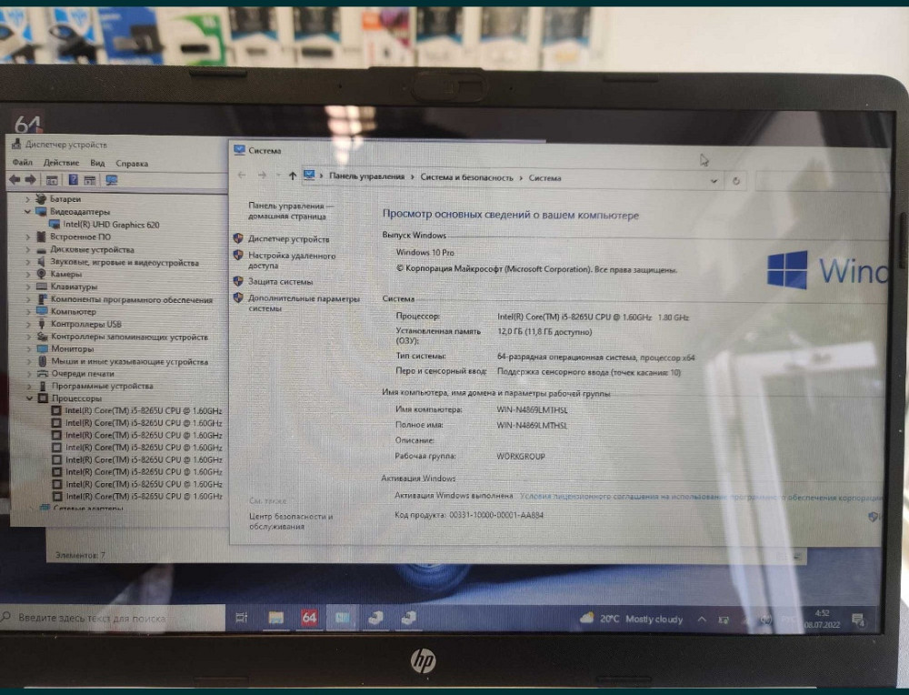 Тонкий сенсорний ноутбук HP Pavilion 15-dy0013dx Киев - изображение 2