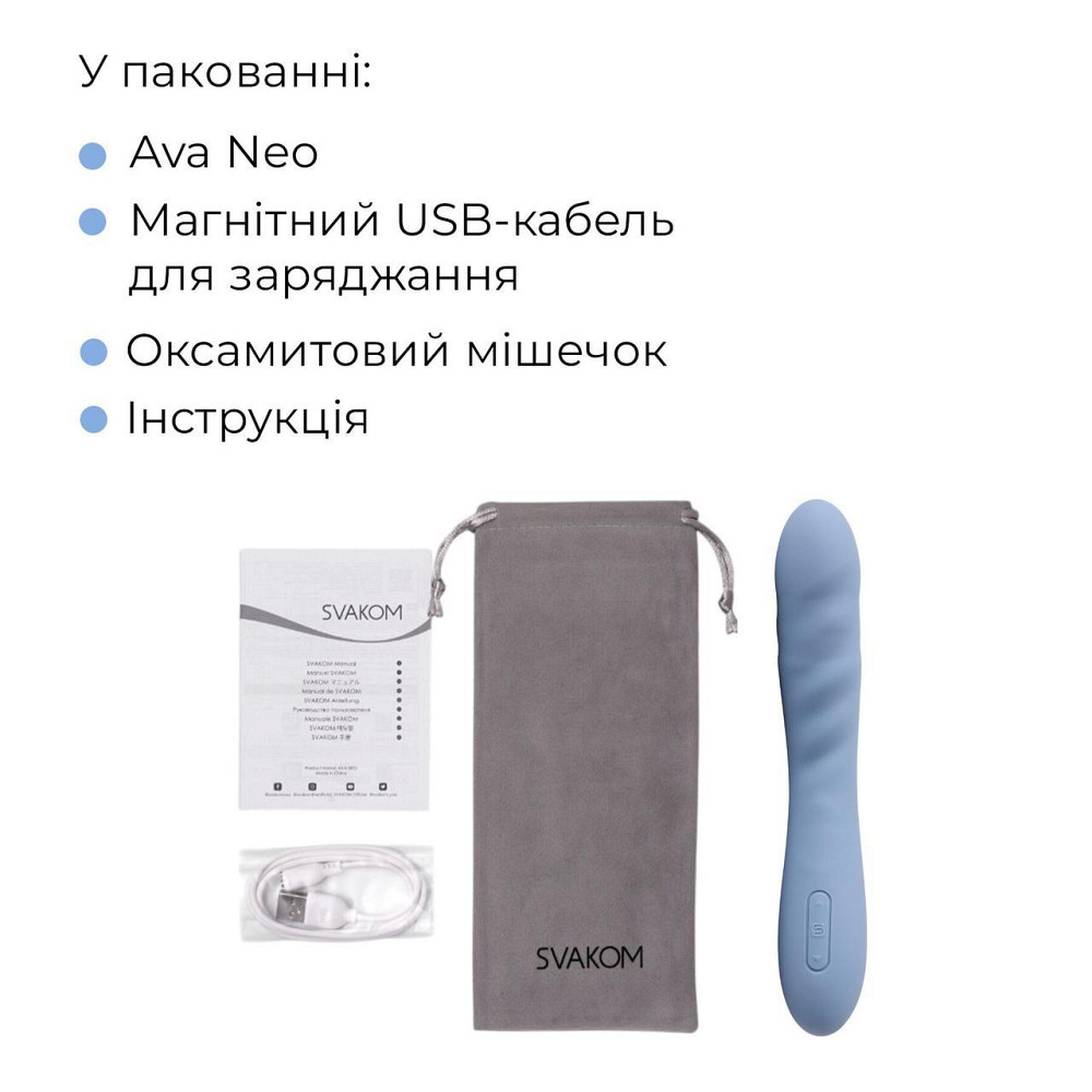 Смарт-вібратор з пульсацією Svakom Ava Neo Cornflower Blue, 15 режимів роботи, водонепроникний Sex Aura Київ - фото 9
