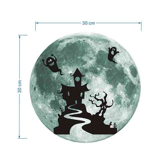 Наклейка на Хэллоуин Замок с привидениями 30 см салатовый Киев