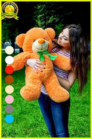 Плюшевий ведмедик М'яка іграшка Рафаель 80 см Карамельний Тернопіль