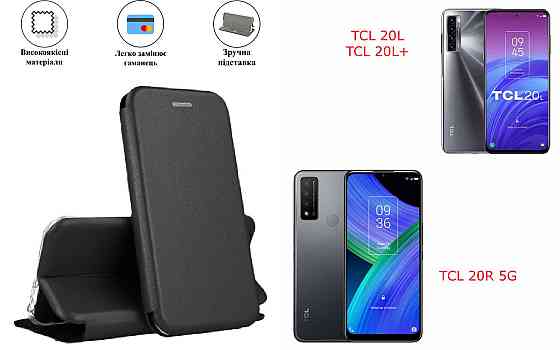 Чохол-книжка з силіконом для TCL 20L, TCL 20L+, TCL 20R 5G, чорний Київ