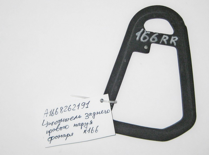 Mercedes-Benz  A1668262191 Ущільнювач заднього правого зовнішнього ліхтаря GL X166 Одеса - фото 1