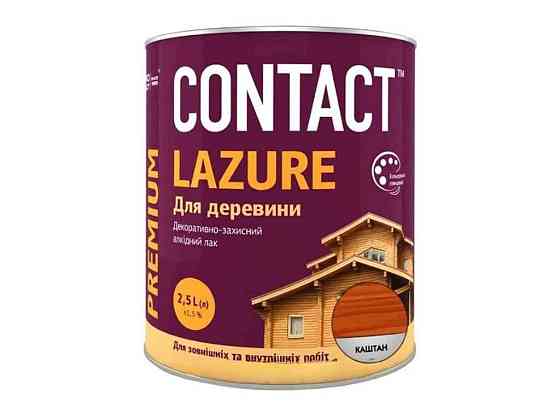 Лазур 2,5л для деревини Каштан ТМ CONTACT Киев