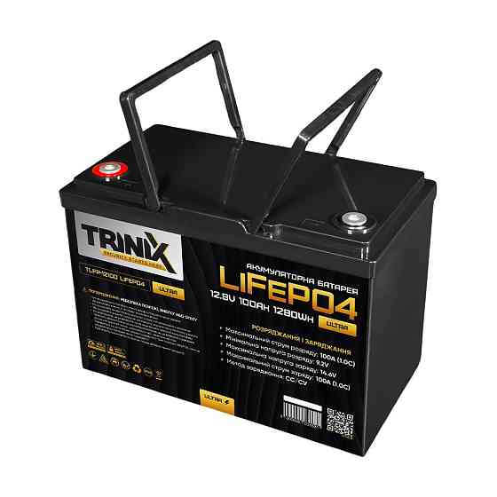 Акумуляторна батарея літій-залізо-фосфатна 12.8В 100А*год Trinix TLFP-12100 Ultra LiFePO4 з Bluetooth (Black) (44-00085) Киев
