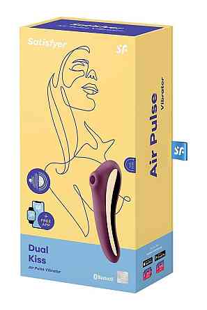 Вакуумный клиторальный стимулятор с вибрацией Satisfyer Dual Kiss, марсаловый Sex Aura Киев