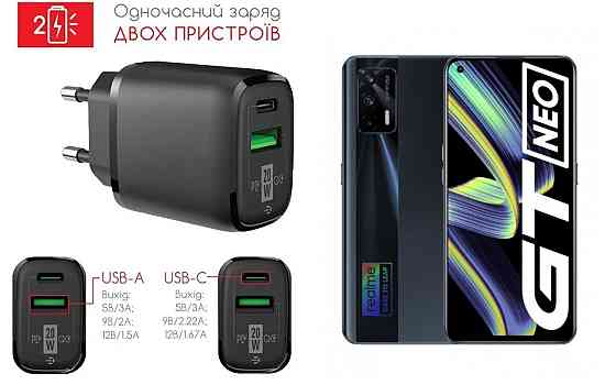Сетевое зарядное устройство для Realme GT Neo 3T, 20W 3A, Quick Charge 3.0 Киев
