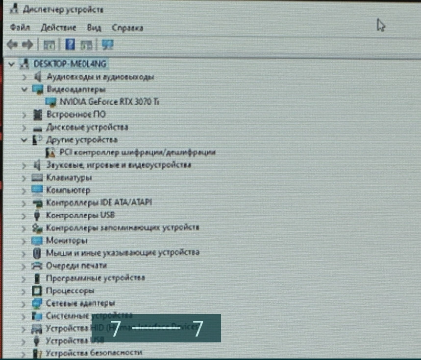 Відеокарта: RTX 3070 Ti 8Gb. Київ - фото 7