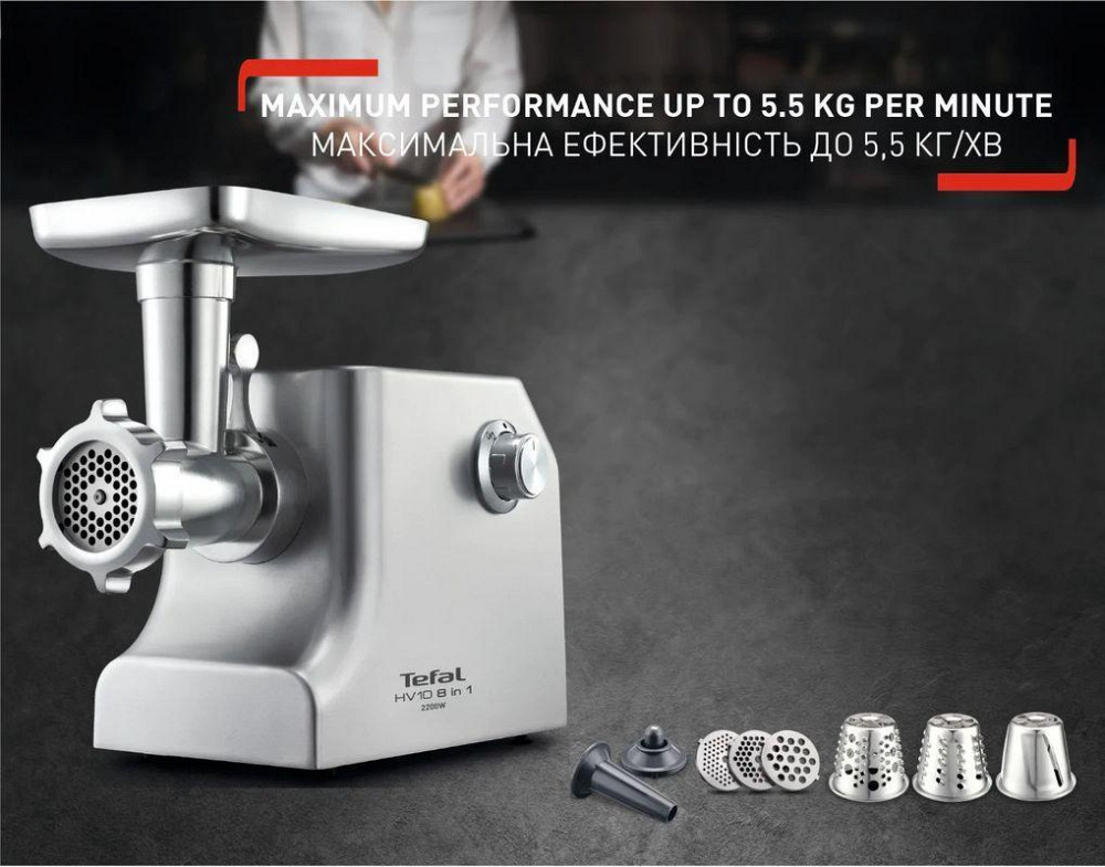 М'ясорубка Tefal NE858D38 2200 Вт Харків - фото 15
