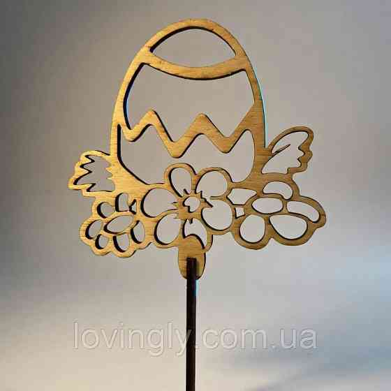 Пасхальный топпер писанка с цветами натуральная фанера 20×11 см декор для пояски Ирпень