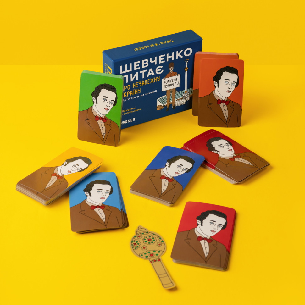 Настільна карткова гра "Шевченко питає про Незалежну Україну" orner-2112 Вінниця - фото 10