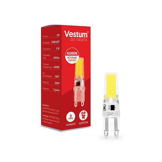 Лампа G9 5W 4500K Vestum Київ