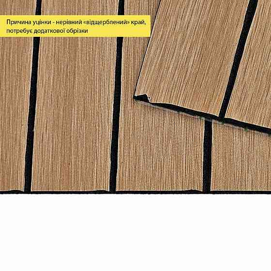 Самоклеящиеся 3D панели Теплый бурштин Киев