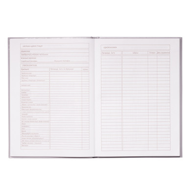 Щоденник шкільний ZiBi Love В5 48 аркушів (ZB.13813) Вінниця - фото 3