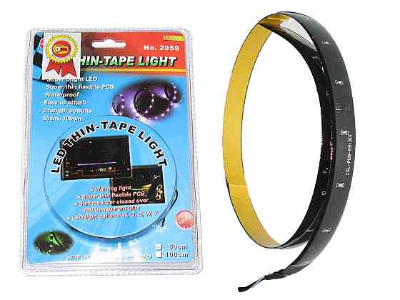 Подсветка гибкая 2059 25LEDx50см Green Винница