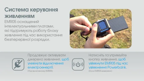 Портативний фумігатор Nitecore EMR05 захист від комах + пластини Вінниця - фото 9