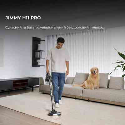 Пылесос Jimmy H11PRO Винница
