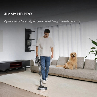 Пилосос Jimmy H11PRO Вінниця - фото 3