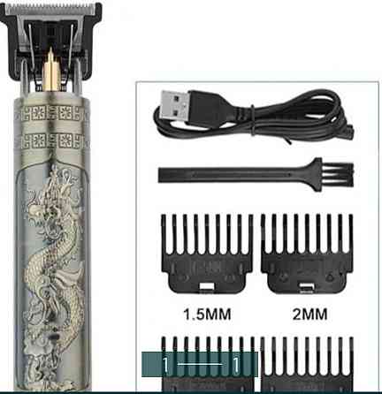 Тример для стриження та Бороди. Київ