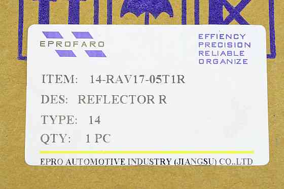 Ліхтар Тойота Рав 4 4 (2015-2019) рестайлінг правий протитуманний Мукачево