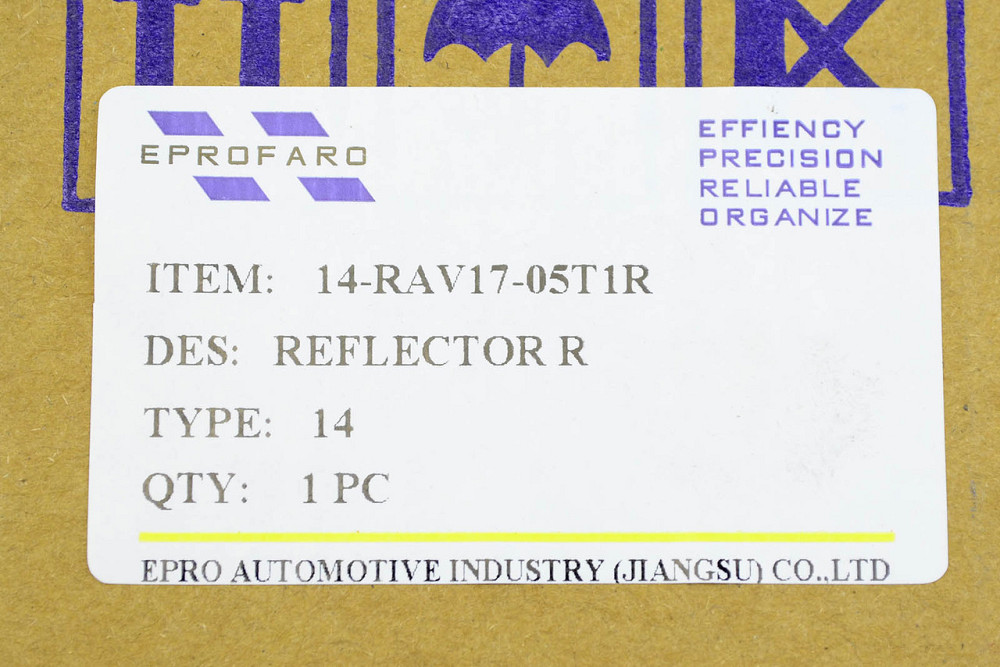 Фонарь Тойота Рав 4 4 (2015-2019) рестайлинг правый противотуманный Мукачево - изображение 2