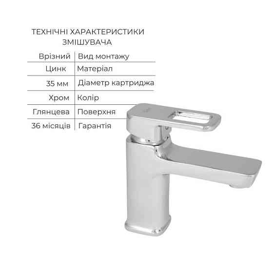 Набор смесителей Wawel 001 + Wawel 1030 Chrome Киев
