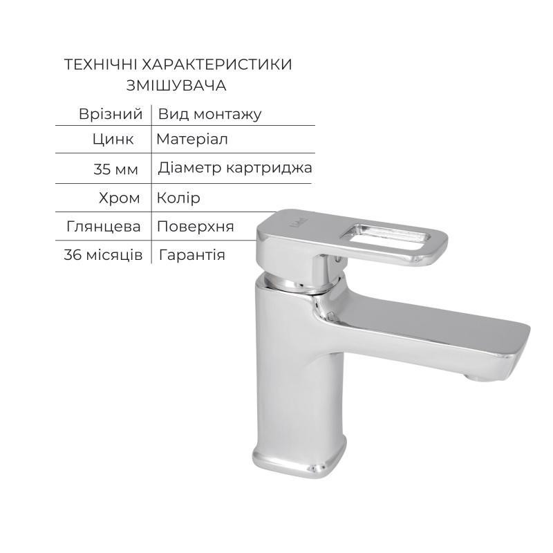 Набор смесителей Wawel 001 + Wawel 1030 Chrome Киев - изображение 4