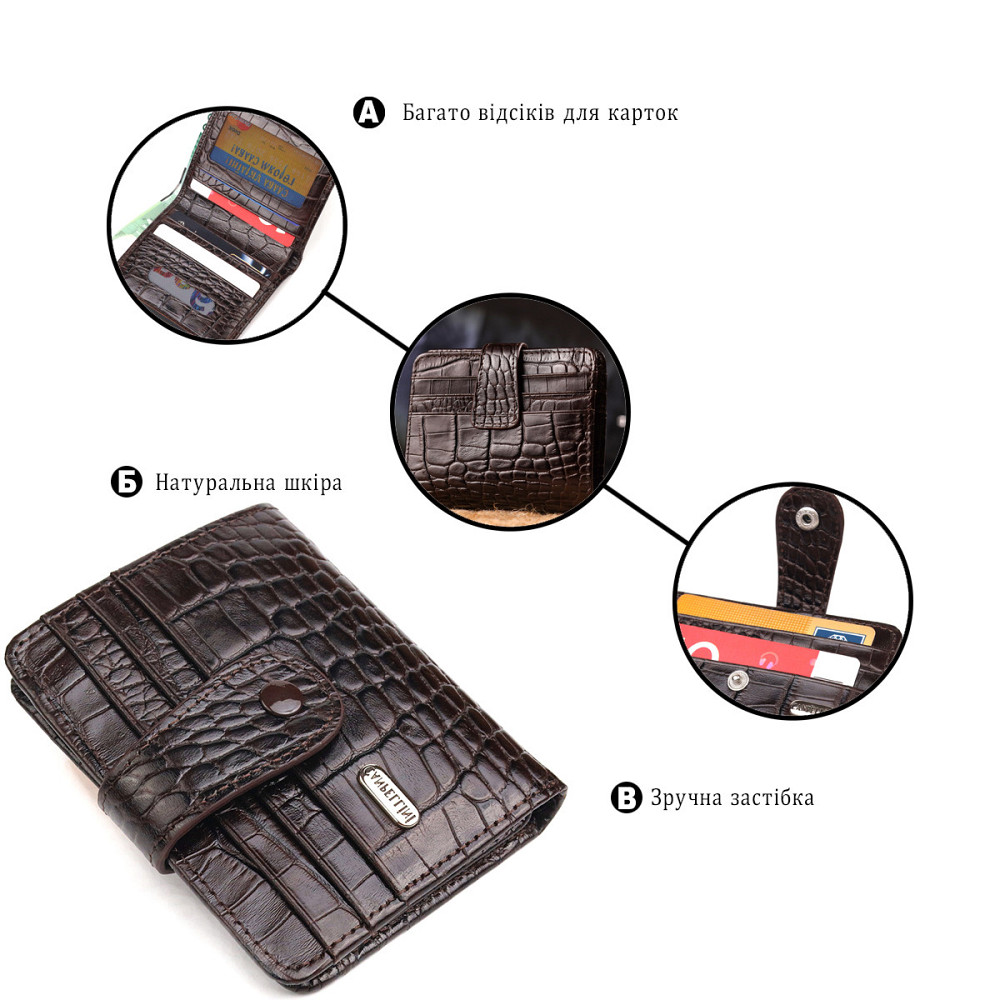 Интересный кошелек для мужчин из натуральной кожи с тиснением под крокодила CANPELLINI 21689 Коричневый Киев - изображение 4