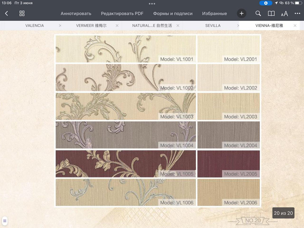 Элитные виниловые  обои на флизелиновой основе серия VЕ4002  1.06х10.05м.п. (+- 3%) Днепр - изображение 8