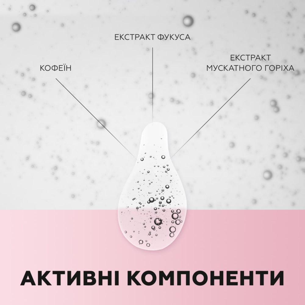 Масло массажное Anti Cellulite Massage Oil Joko Blend 100 мл Киев - изображение 6