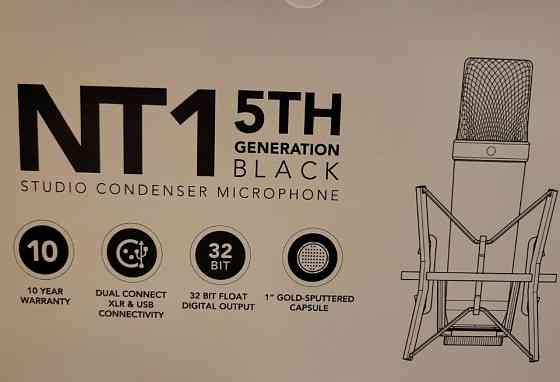 Микрофон студийный. Киев