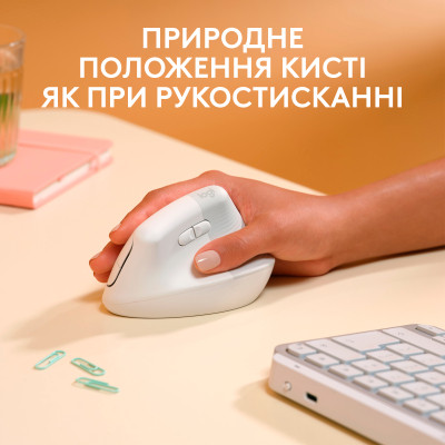 Мышка Logitech Lift for Mac Vertical Ergonomic Mouse Off White (910-006477) Винница - изображение 8