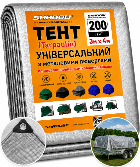 Тент 200 г/м2 Shadow 3 х 4 м тарпаулиновый (Четкий размер) от ветра Днепр - изображение 13