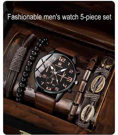Подарочный набор для мужчин: наручные часы с 4 браслетами- диам 4,1см, длин 2,4см, шир рем 2см, без коробки Киев