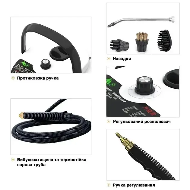 Пароочиститель для уборки дома 2500 Вт с насадками, устройство для дезинфекции 220 В + аксессуары, 1200 мл Коломыя - изображение 6
