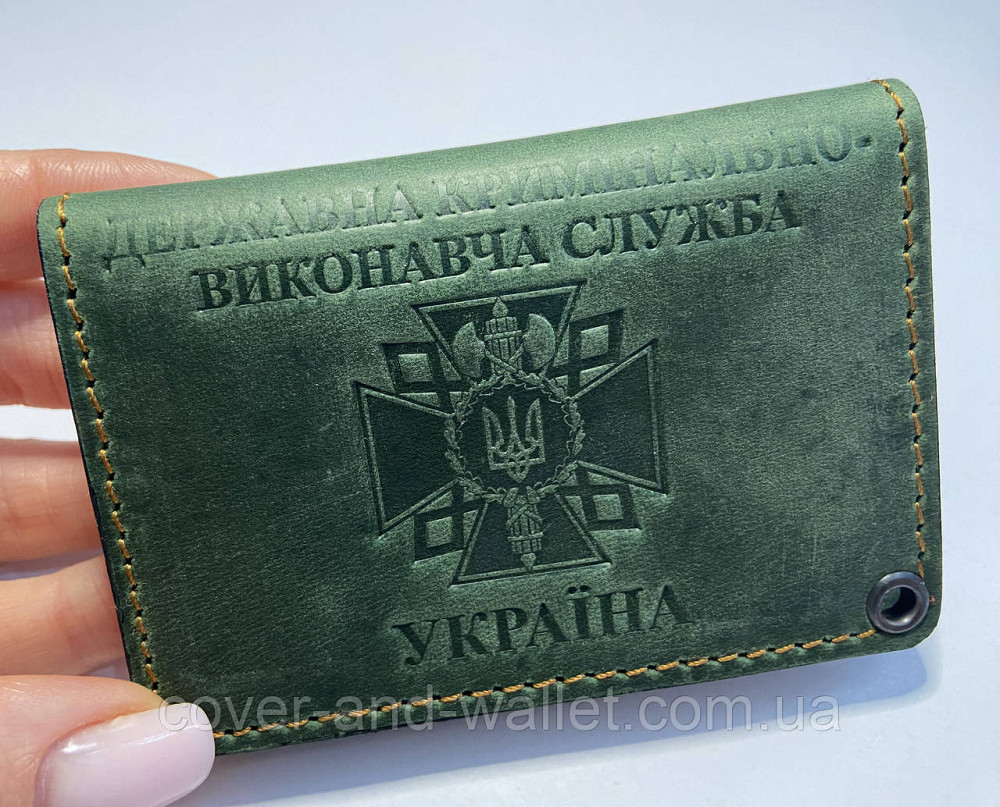 Обкладинка на посвідчення Державна кримінальна виконавча служба синього кольору (на картку) Київ - фото 6