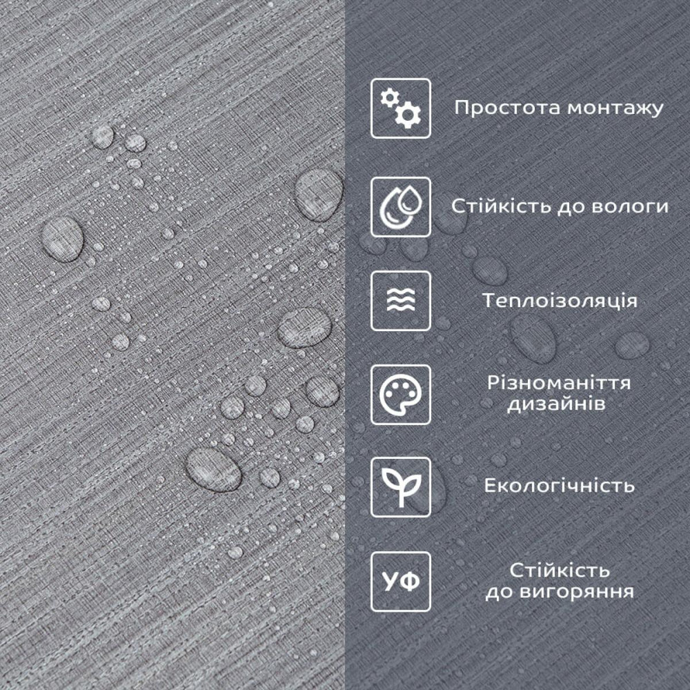 Самоклеюча вінілова плитка в рулоні Київ - фото 5