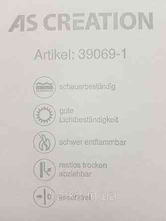 Шпалери вініл на флізеліні A.S.Creation Maison charme 0.53x10 прованс квіти троянди в смужку червоні блакитні білі Київ